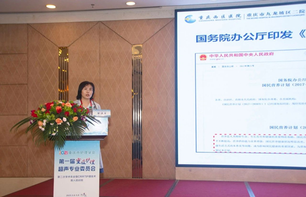 梁澤平作主題分享。重慶西區醫院供圖