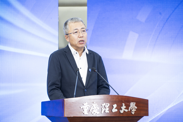 中國汽車工業協會汽車熱系統分會理事長牛宏偉致辭。重慶理工大學供圖