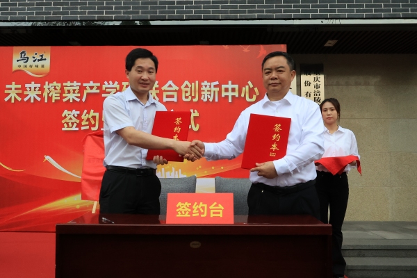 簽約儀式現場。任峰攝