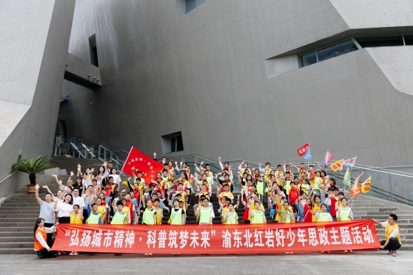 活動留念。受訪單位供圖