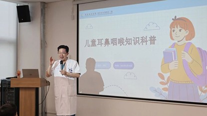 李紅進行科普講座。重慶西區醫院供圖