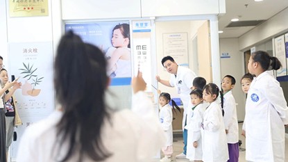 活動現場。重慶西區醫院供圖