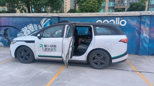 學生在“蘿卜快跑”無人駕駛車內進行實訓操作。重慶財經職業學院供圖