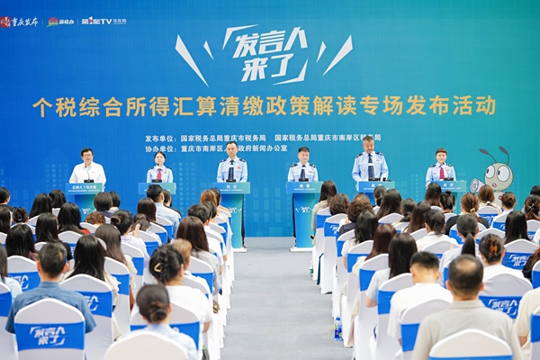 發布活動現場。夏國燕攝