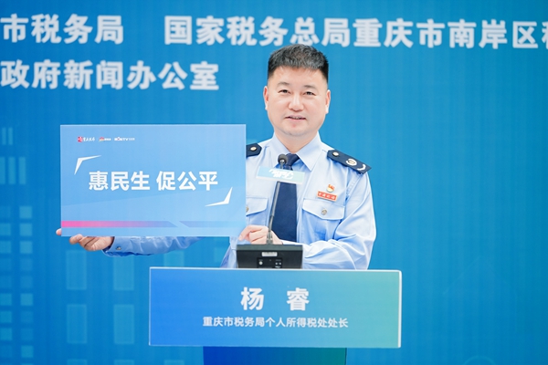 稅務發言人進行政策解讀分享并現場答疑。夏國燕攝