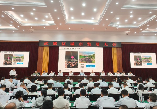 城市發展大會現場。任峰 攝