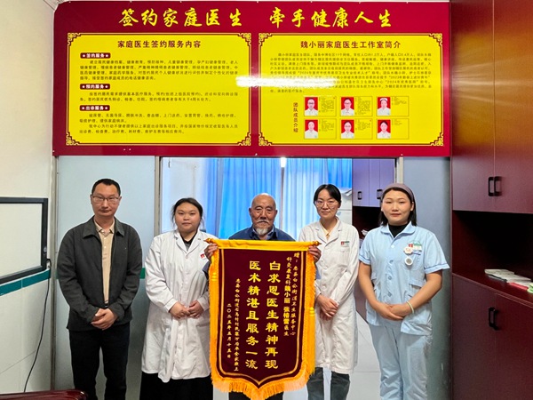 患者黎萬后贈送錦旗。受訪者供圖