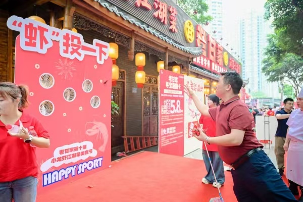 趣味活動。主辦方供圖