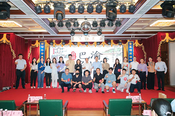 活動現場。重慶長嘉文旅供圖