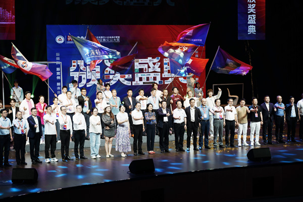 頒獎典禮現場。重慶移通學院供圖