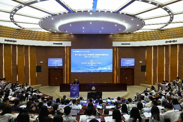 研討會現場。重慶郵電大學供圖