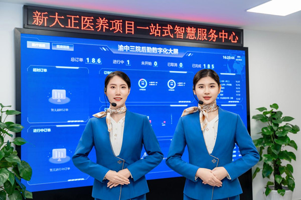 新大正醫療后勤服務智慧化場景圖。新大正供圖