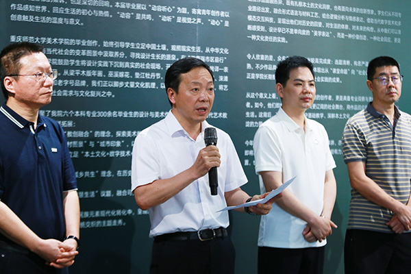 重慶師范大學黨委常委、副校長孟小軍教授宣布展覽開幕。張源攝