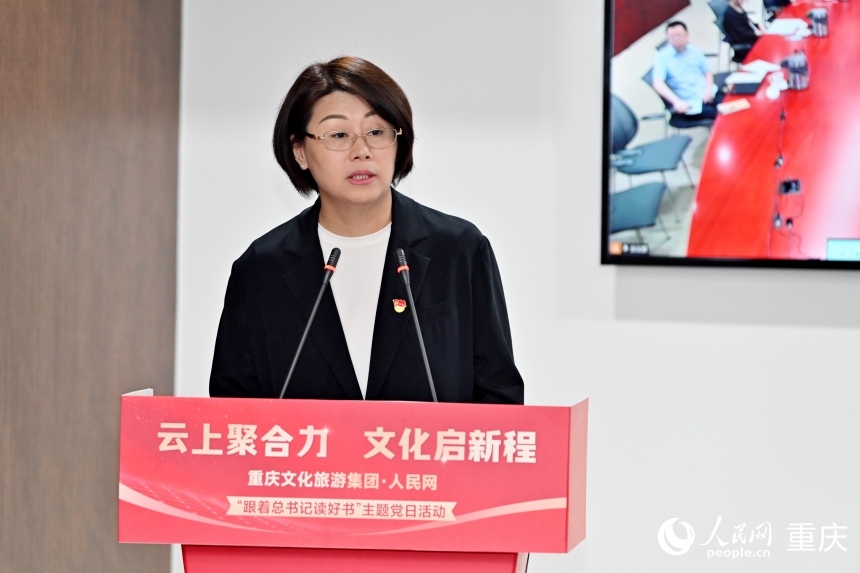 重慶文化旅游集團黨委副書記、總經理李霞。鄒樂攝