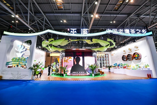 “西洽會”巫溪展位。受訪單位供圖