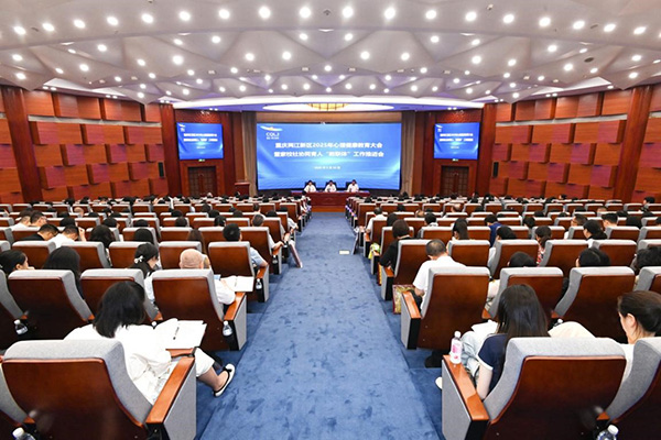 大會現場。主辦方供圖