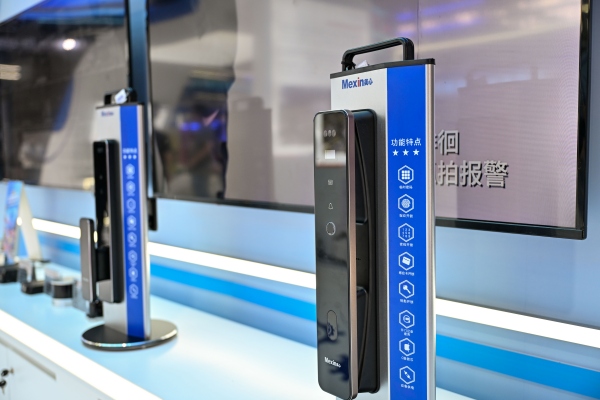 美心集團展出的智能門鎖。企業供圖