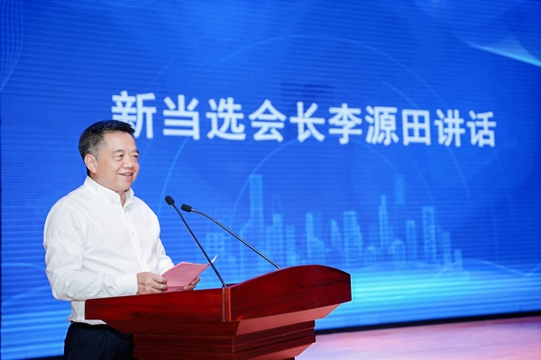 新一屆會長李源田講話。重慶市創新教育學會供圖
