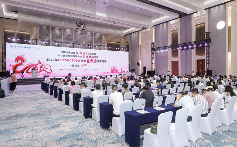 會議現場。