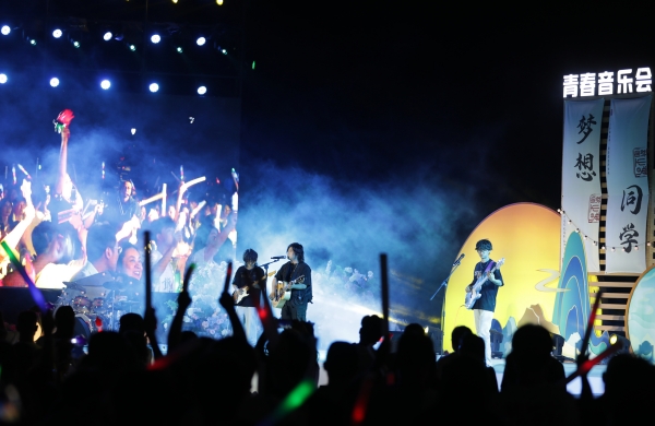 青春音樂會現場。大足區委宣傳部供圖