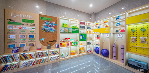 小招服務站實景圖。招商蛇口重慶公司供圖