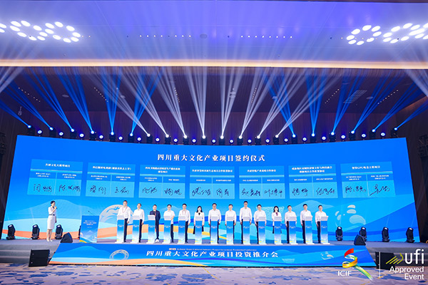 簽約儀式現場。重慶藝術大市場供圖