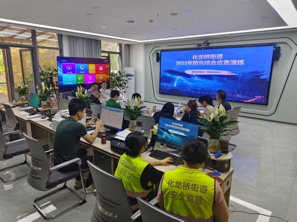 演練現場?；垬蚪值拦﹫D