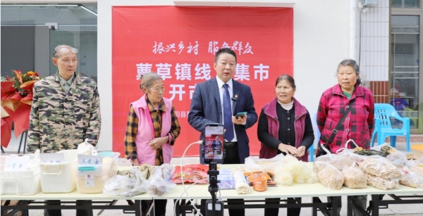 蔈草社區黨支部書記代興云直播帶貨。云陽縣委組織部供圖