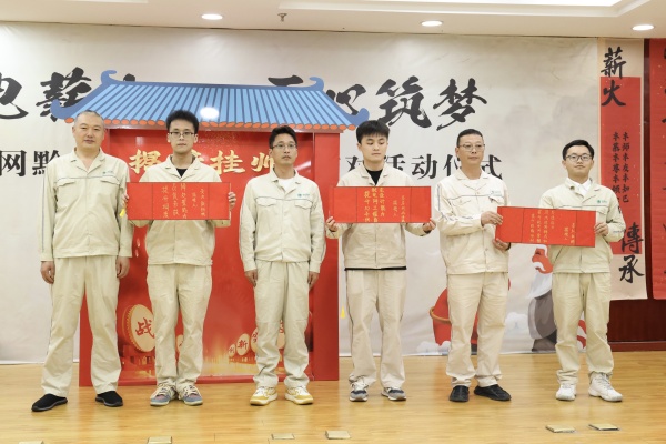 “揭榜掛帥”環節。國網重慶黔江供電公司供圖