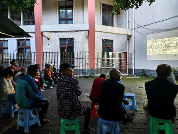 集真村觀影活動。西南大學鄉村振興戰略研究院供圖