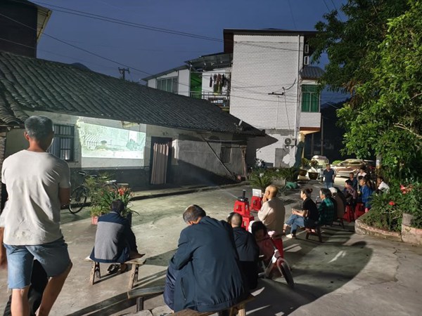 大坪村觀影活動。西南大學鄉村振興戰略研究院供圖