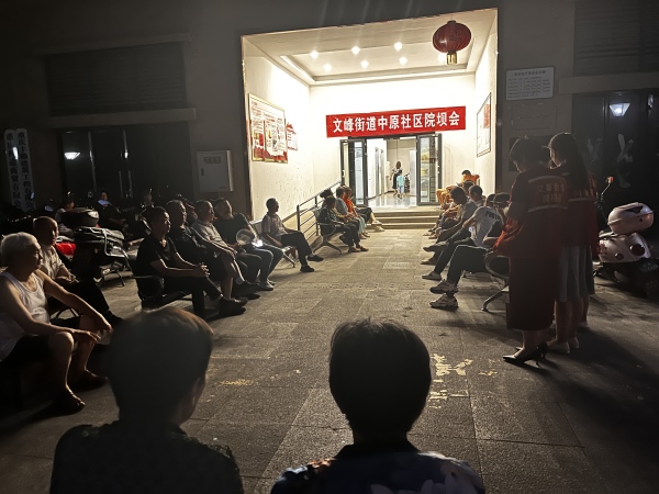 社區開展院壩會征集居民意見。文峰街道供圖