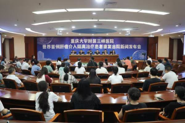 發布現場?；顒又鬓k方供圖