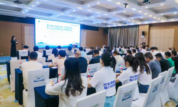 大賽在潼南區正式啟動?；顒又鬓k方供圖