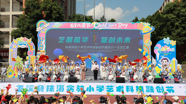 融創節開幕式現場。校方供圖