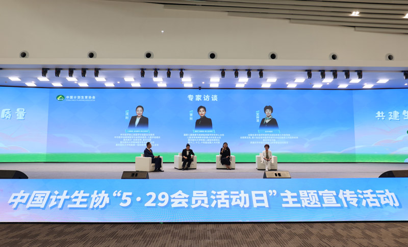 專家訪談環節。