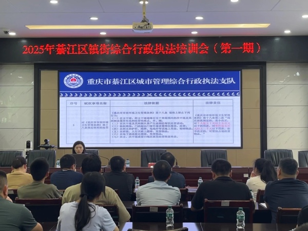 “執法精兵月課堂” 培訓會。受訪單位供圖