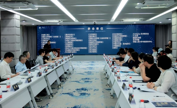 開幕式現場。四川美術學院供圖