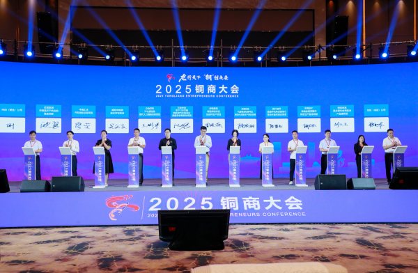 活動現場。銅梁區委宣傳部供圖