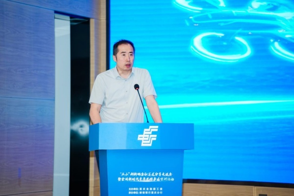 重慶金融監管局黨委委員、副局長何濤講話。郵儲銀行重慶分行供圖