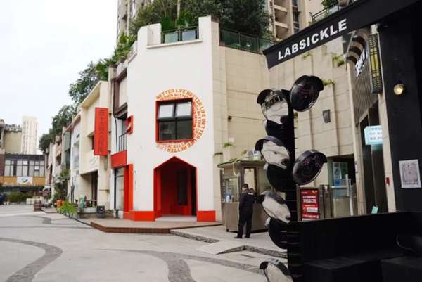 上域街。渝北區商務委供圖