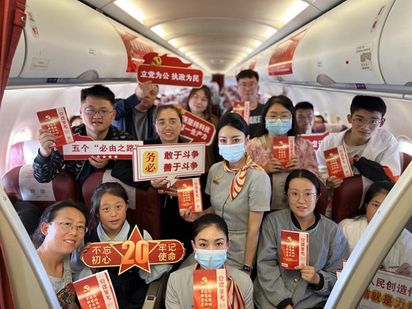 主題航班。西部航空供圖