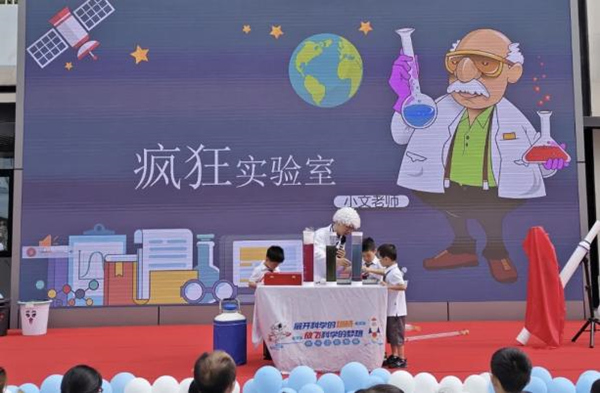 活動現場。悅來幼兒園供圖