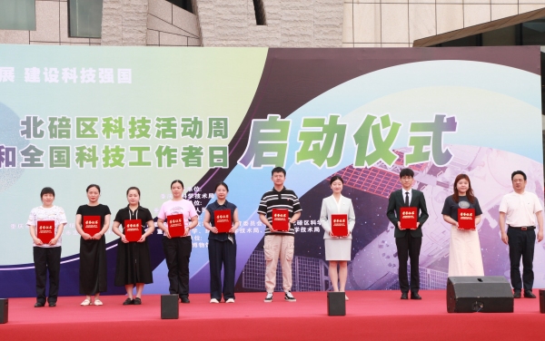 啟動儀式。鄺山山攝