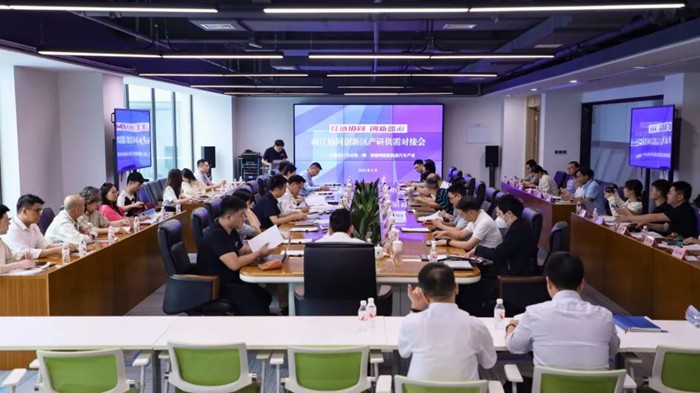 對接會現場。兩江協同創新區供圖