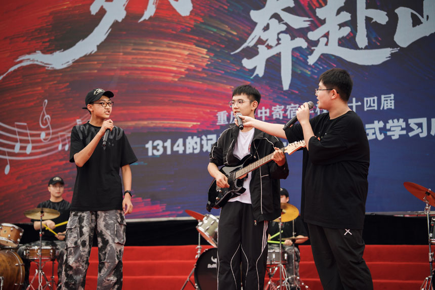 樂隊表演。主辦方供圖