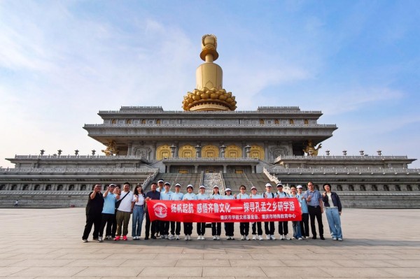研學活動合影。主辦方供圖