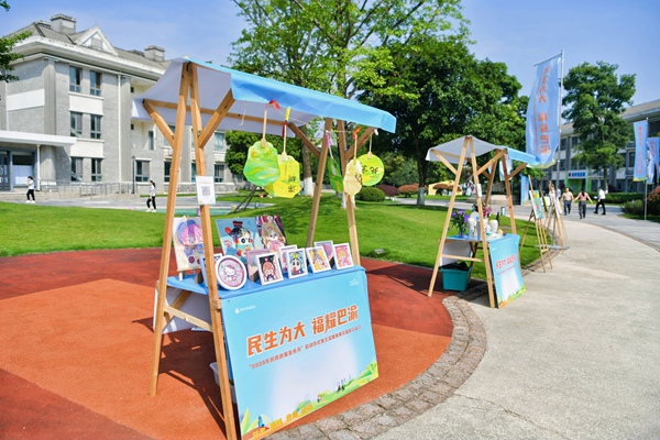 活動現場還設置了公益集市，展示公益文創產品。重慶民政供圖