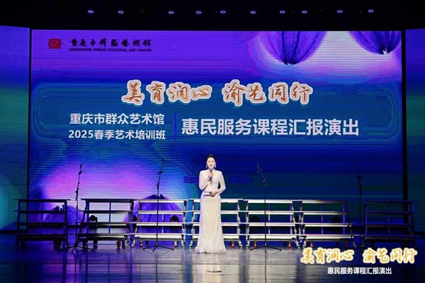 匯報演出。主辦方供圖