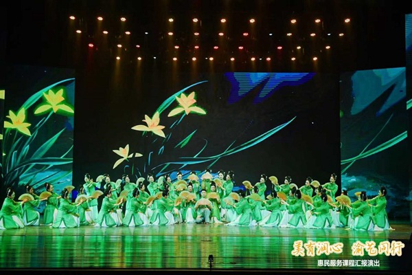 匯報演出。主辦方供圖